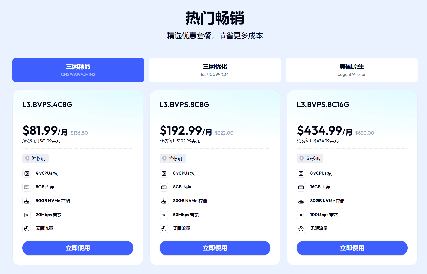 vmrack服务器价格